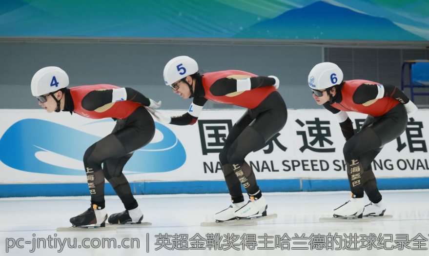 英超金靴奖得主哈兰德的进球纪录全面盘点