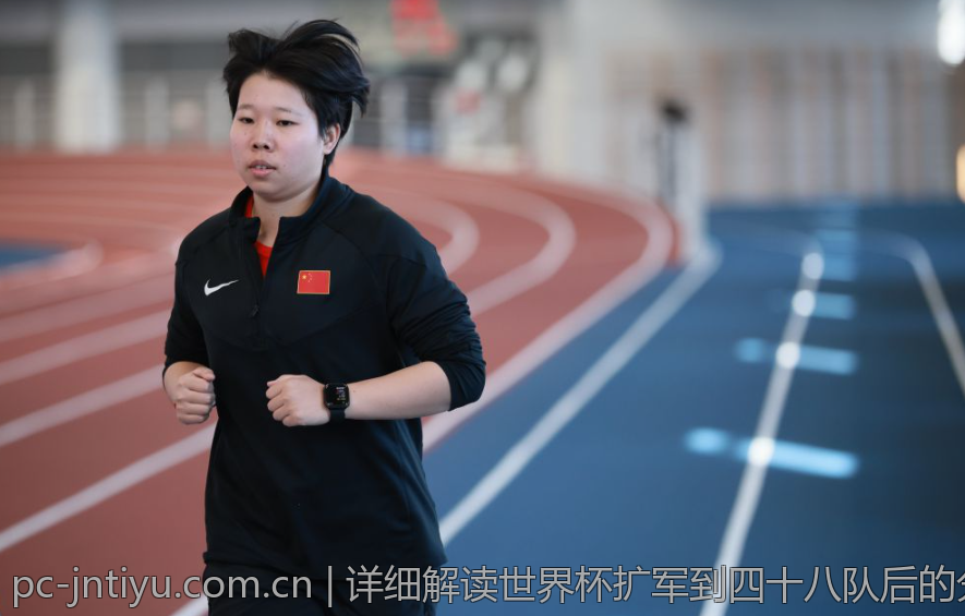 详细解读世界杯扩军到四十八队后的分组抽签规则与安排