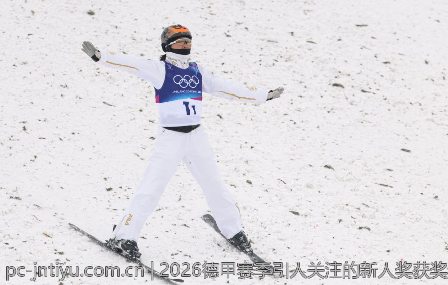 2026德甲赛季引人关注的新人奖获奖预测