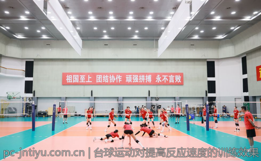 台球运动对提高反应速度的训练效果