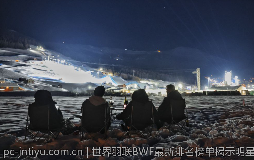 世界羽联BWF最新排名榜单揭示明星选手新动态