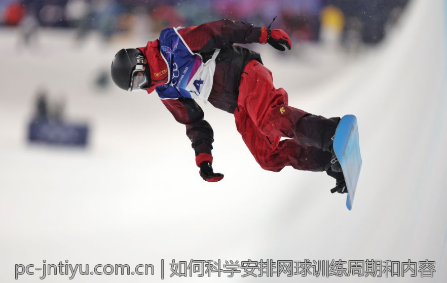 如何科学安排网球训练周期和内容