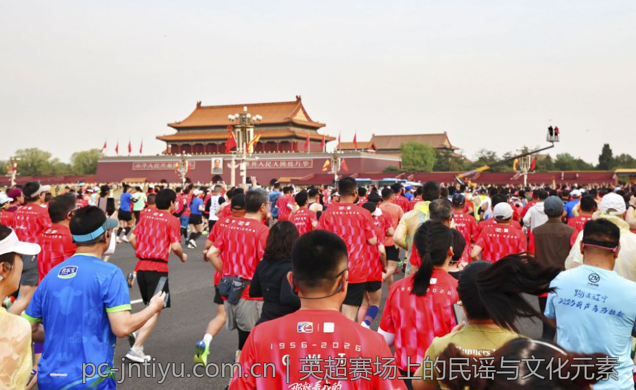 英超赛场上的民谣与文化元素