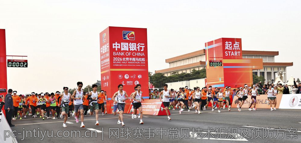 欧联杯冠军球队的辉煌历史回顾
